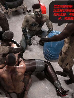 [泰隆是信仰]罪恶都市DAZ(重置版)00-06_1066