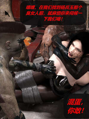 [泰隆是信仰]罪恶都市DAZ(重置版)00-06_1067