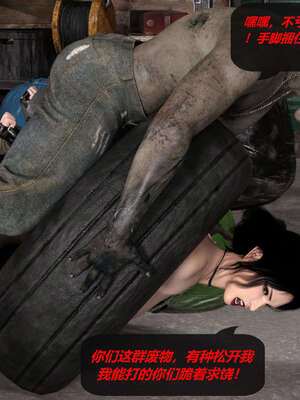 [泰隆是信仰]罪恶都市DAZ(重置版)00-06_1089