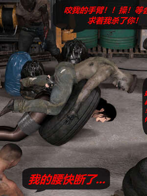 [泰隆是信仰]罪恶都市DAZ(重置版)00-06_1091