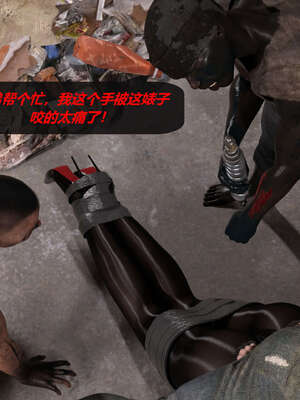 [泰隆是信仰]罪恶都市DAZ(重置版)00-06_1093