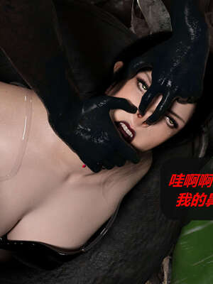 [泰隆是信仰]罪恶都市DAZ(重置版)00-06_1102