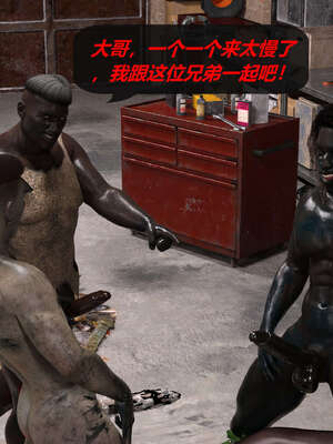 [泰隆是信仰]罪恶都市DAZ(重置版)00-06_1134