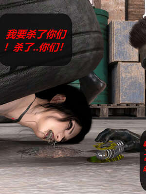 [泰隆是信仰]罪恶都市DAZ(重置版)00-06_1151