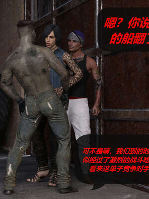 [泰隆是信仰]罪恶都市DAZ(重置版)00-06_1158