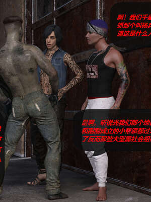 [泰隆是信仰]罪恶都市DAZ(重置版)00-06_1159