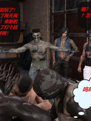 [泰隆是信仰]罪恶都市DAZ(重置版)00-06_1160