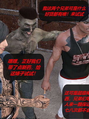 [泰隆是信仰]罪恶都市DAZ(重置版)00-06_1170