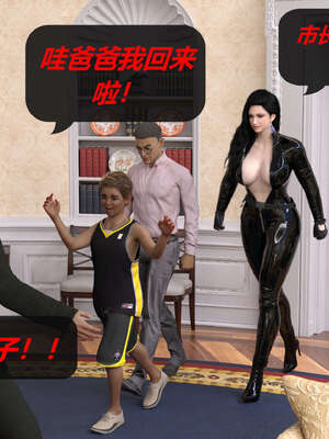 [泰隆是信仰]罪恶都市DAZ(重置版)00-06_1189