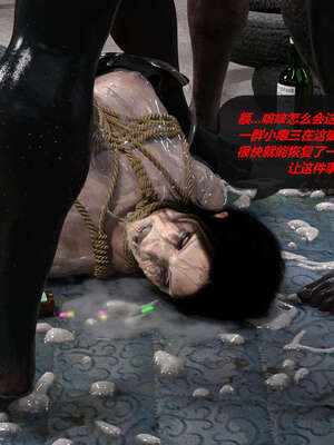 [泰隆是信仰]罪恶都市DAZ(重置版)00-06_1202