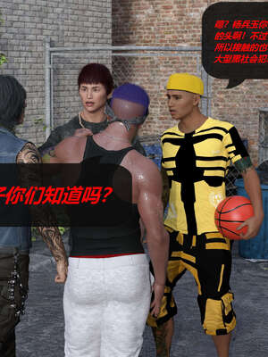 [泰隆是信仰]罪恶都市DAZ(重置版)00-06_1212