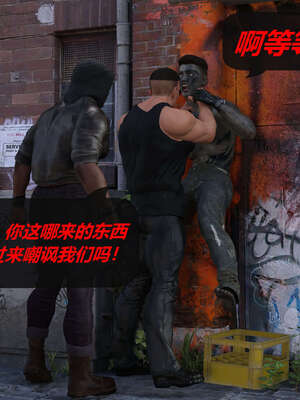 [泰隆是信仰]罪恶都市DAZ(重置版)00-06_1213