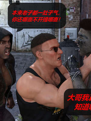 [泰隆是信仰]罪恶都市DAZ(重置版)00-06_1214