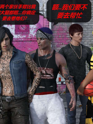 [泰隆是信仰]罪恶都市DAZ(重置版)00-06_1215