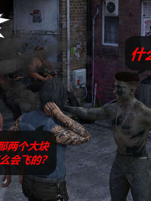 [泰隆是信仰]罪恶都市DAZ(重置版)00-06_1222