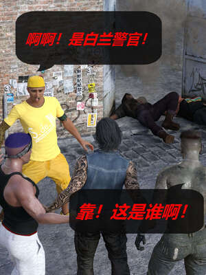 [泰隆是信仰]罪恶都市DAZ(重置版)00-06_1223