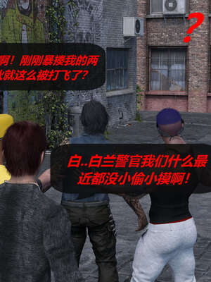 [泰隆是信仰]罪恶都市DAZ(重置版)00-06_1224