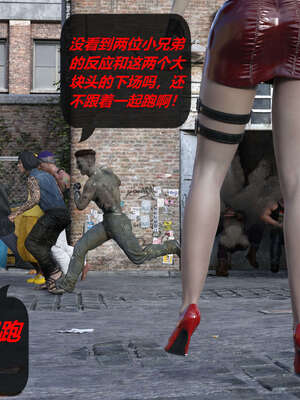 [泰隆是信仰]罪恶都市DAZ(重置版)00-06_1225