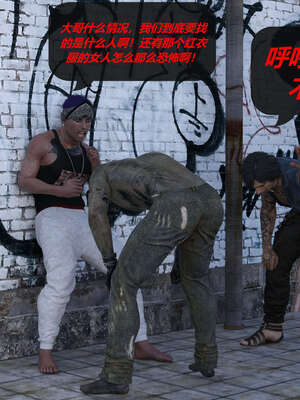 [泰隆是信仰]罪恶都市DAZ(重置版)00-06_1228