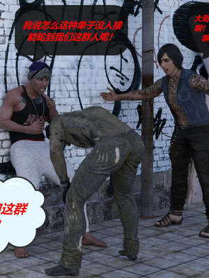 [泰隆是信仰]罪恶都市DAZ(重置版)00-06_1229