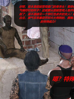 [泰隆是信仰]罪恶都市DAZ(重置版)00-06_1230