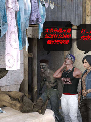 [泰隆是信仰]罪恶都市DAZ(重置版)00-06_1231