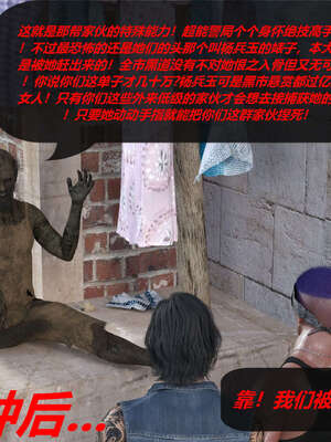 [泰隆是信仰]罪恶都市DAZ(重置版)00-06_1233