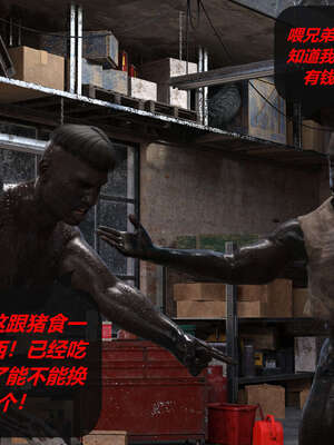 [泰隆是信仰]罪恶都市DAZ(重置版)00-06_1237