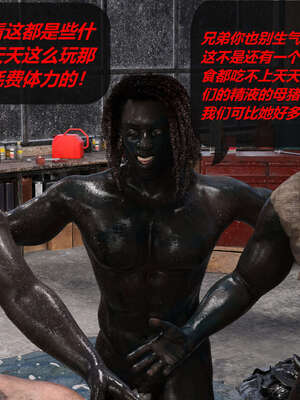 [泰隆是信仰]罪恶都市DAZ(重置版)00-06_1244