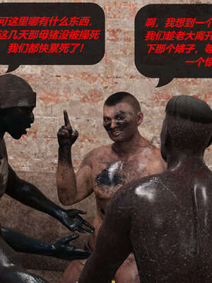 [泰隆是信仰]罪恶都市DAZ(重置版)00-06_1245