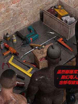 [泰隆是信仰]罪恶都市DAZ(重置版)00-06_1247