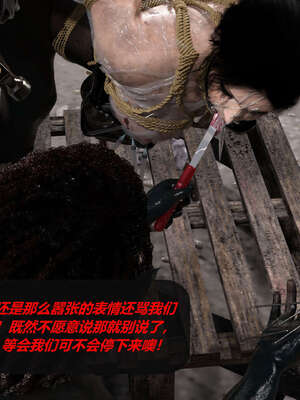 [泰隆是信仰]罪恶都市DAZ(重置版)00-06_1252