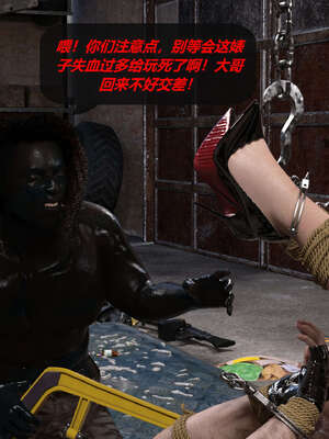 [泰隆是信仰]罪恶都市DAZ(重置版)00-06_1274