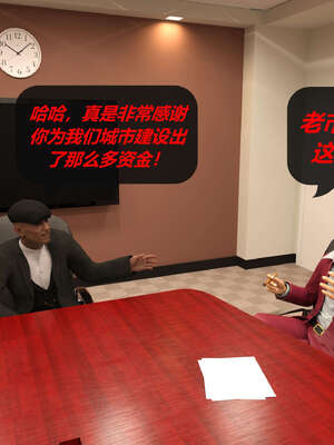 [泰隆是信仰]罪恶都市DAZ(重置版)00-06_1290