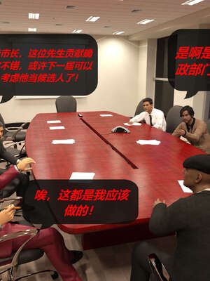 [泰隆是信仰]罪恶都市DAZ(重置版)00-06_1291