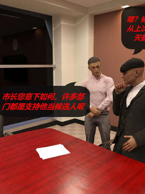 [泰隆是信仰]罪恶都市DAZ(重置版)00-06_1292