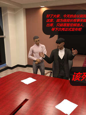 [泰隆是信仰]罪恶都市DAZ(重置版)00-06_1294