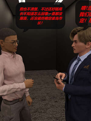 [泰隆是信仰]罪恶都市DAZ(重置版)00-06_1295