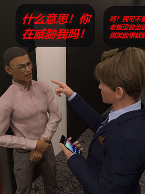 [泰隆是信仰]罪恶都市DAZ(重置版)00-06_1296