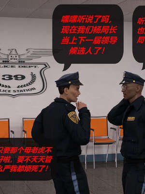 [泰隆是信仰]罪恶都市DAZ(重置版)00-06_1297