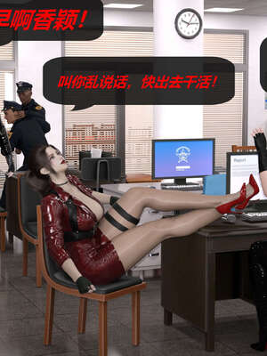 [泰隆是信仰]罪恶都市DAZ(重置版)00-06_1299