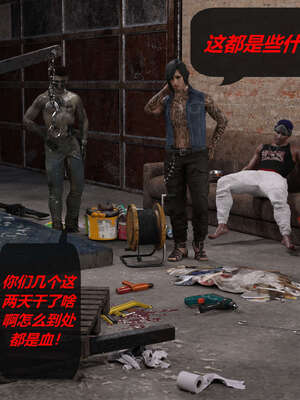 [泰隆是信仰]罪恶都市DAZ(重置版)00-06_1366