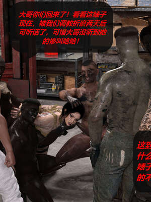 [泰隆是信仰]罪恶都市DAZ(重置版)00-06_1367