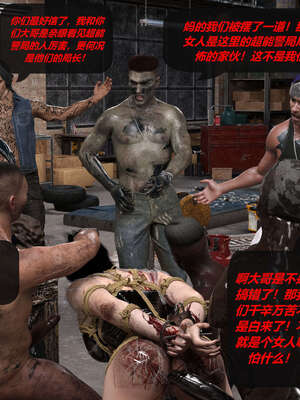 [泰隆是信仰]罪恶都市DAZ(重置版)00-06_1368