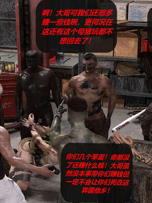 [泰隆是信仰]罪恶都市DAZ(重置版)00-06_1369