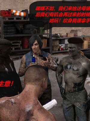 [泰隆是信仰]罪恶都市DAZ(重置版)00-06_1373