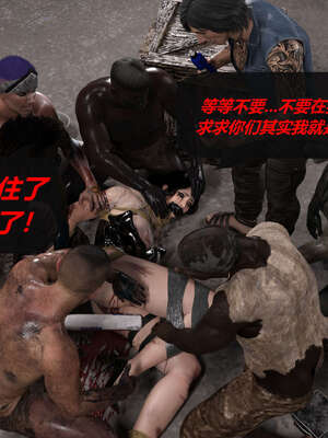 [泰隆是信仰]罪恶都市DAZ(重置版)00-06_1375