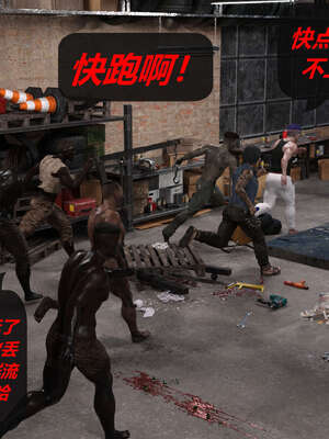 [泰隆是信仰]罪恶都市DAZ(重置版)00-06_1380