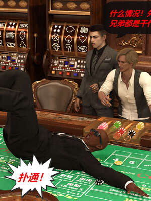 [泰隆是信仰]罪恶都市DAZ(重置版)00-06_1387