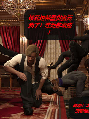 [泰隆是信仰]罪恶都市DAZ(重置版)00-06_1390